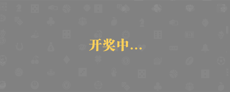 加拿大28预测,28数据,PC预测,实时查询,走势结果,热门免费预测,专家预测