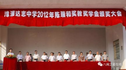 三本肥料:走绿色道路 创农好品牌 打造闽台合作新典范