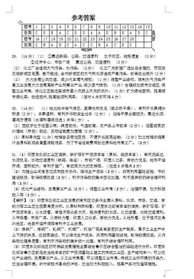 漳浦达志中学高一2025学年第二次月考地理试题答案(图片版)