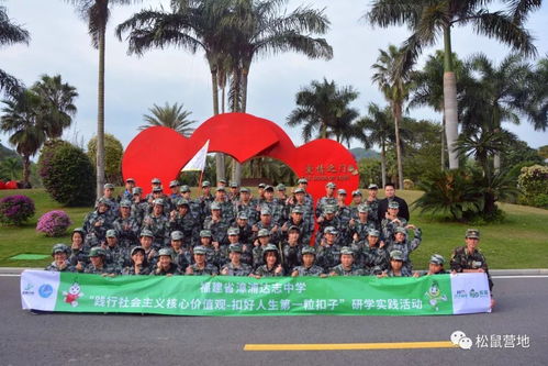 树无根不长,人无志不立 漳浦达志中学研学实践活动