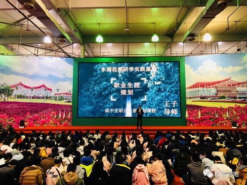 树无根不长,人无志不立 漳浦达志中学研学实践活动