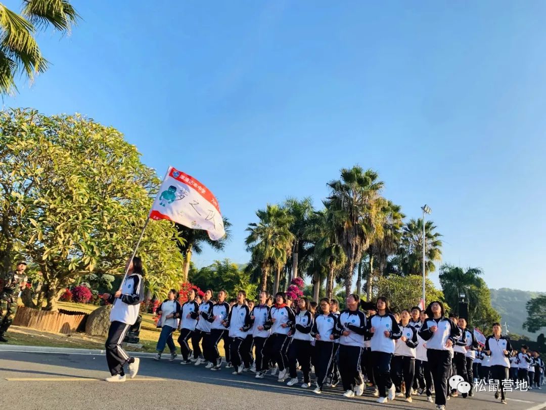 点燃激情,放飞梦想--漳浦达志中学九年级2019年研学实践活动