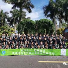 漳浦达志中学高三年级研学之旅 | 知行合一,砥砺奋进