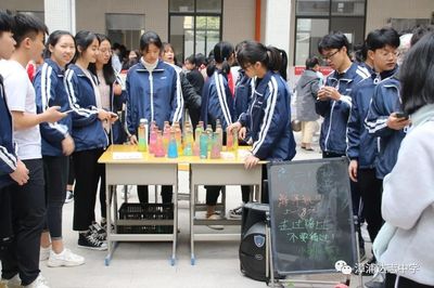 【兴资助学】颁奖助学存感恩 律动赛场写青春--漳浦达志中学举办2018校园文化节