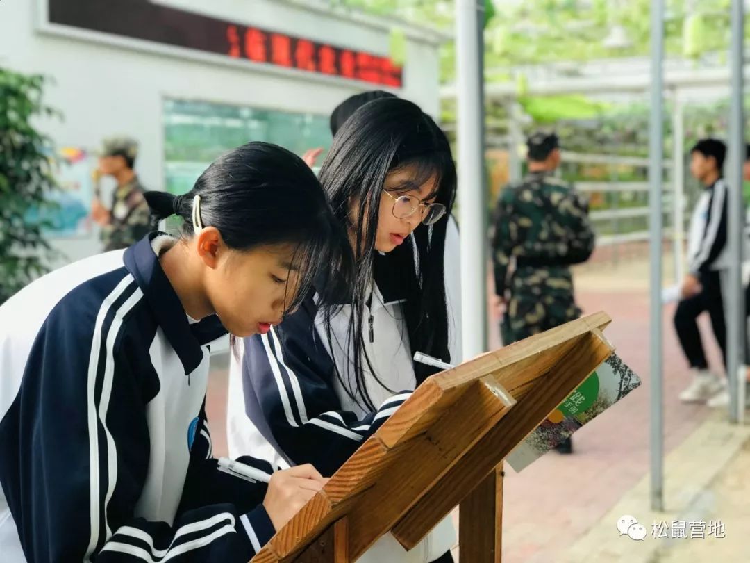 —漳浦达志中学九年级2019年研学实践活动