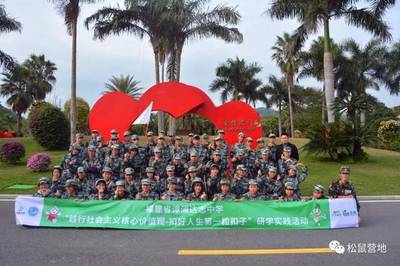 【东南花都研学实践】树无根不长,人无志不立--漳浦达志中学研学实践活动