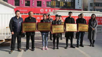 向定西巉口中学捐赠文体用品暨2018年送温暖献爱心活动