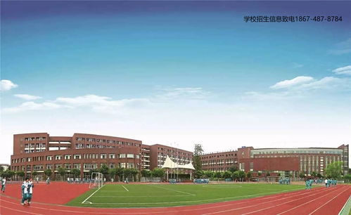 长沙市信息职业技术学校2020年招生简章
