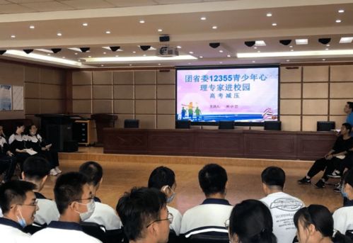 携手共同成长 暑期安全自护教育在行动——记漳浦达志中学共青团与少先队12355活动