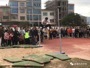 颁奖助学存感恩 律动赛场写青春——漳浦达志中学2018校园文化节纪实