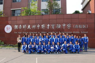 情系桑梓 共话成长——集团校校友回访第一站 博才实验中学与漳浦达志中学